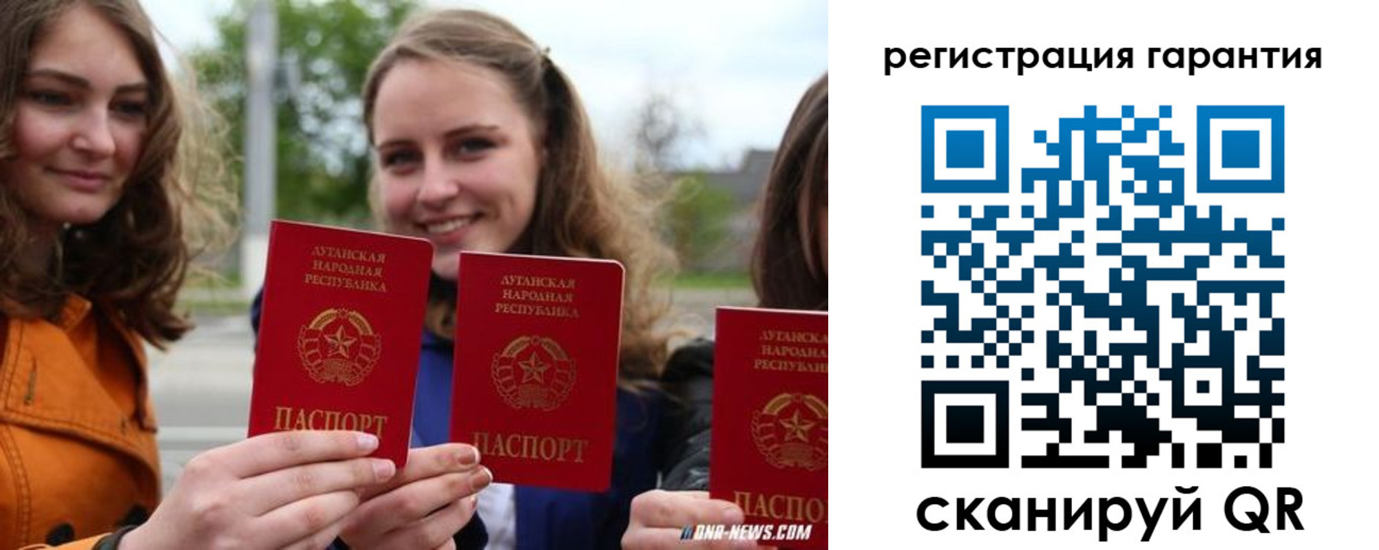 прописка в квартире в Юже