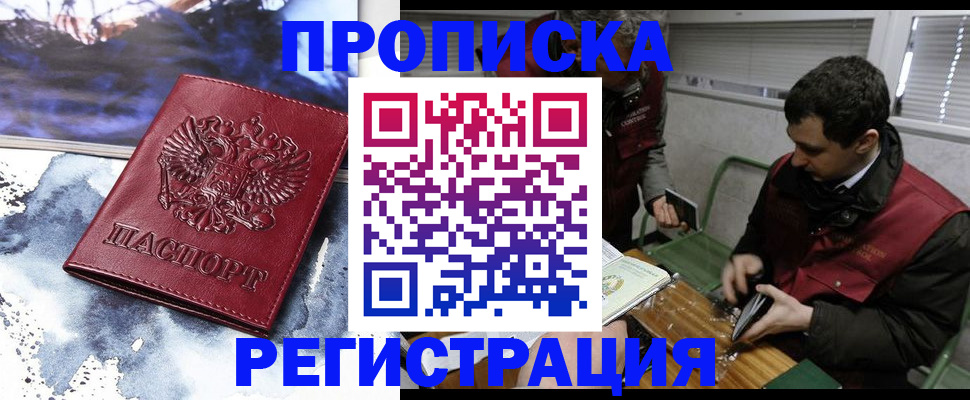 регистрация для школы в Юже