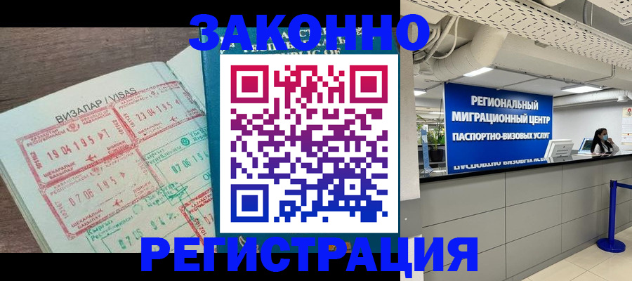 форма 3 в Юже
